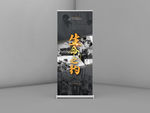 武藏生命之约平面图