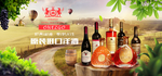 酒庄