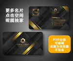 企业名片