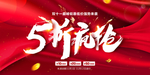 双十一
