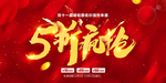 双十一