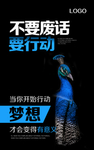 微商海报