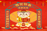 鼠年红地毯 红色地毯 红色地垫