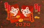 2020 红色地毯