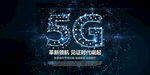 5G海报