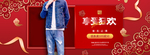 双十一新品炫酷男装海报