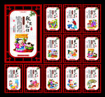 校园文化