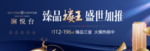 地产户外