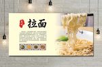 面条