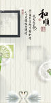 和顺简欧新玄关画 TIF分层