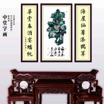中堂画