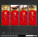 企业文化