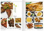 美食-香炸类