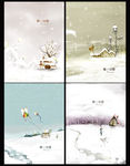第一场雪