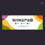 时尚指引牌武藏