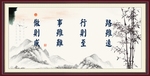 行路难