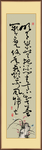 诗词书法字画