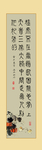 诗词书法03