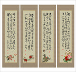 四联书法字画