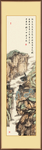 山水字画