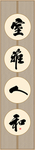 书法