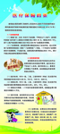 医疗保险政策