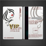 美发vip卡