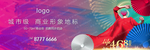商业地产