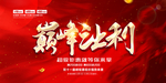双十一