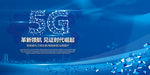 5G海报