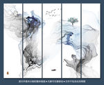 新中式水墨画