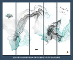 水墨画