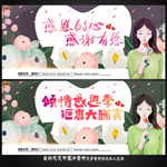 感恩节