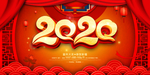 2020元旦