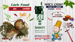 饭团西餐快餐