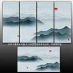 山水
