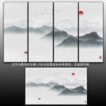 水墨画
