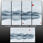 山水