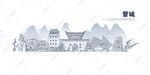 晋城