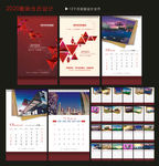 鼠年台历