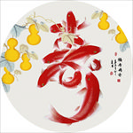 寿九鱼图