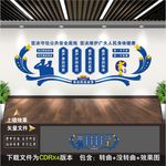 食药监局