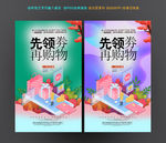 手机购物