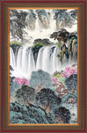 竖幅中国画