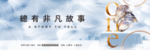 豪门