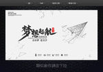 科技