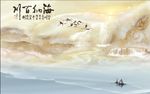 海纳百川