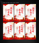 讲文明树新风