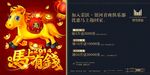 地产优惠券