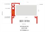 党建宣传栏